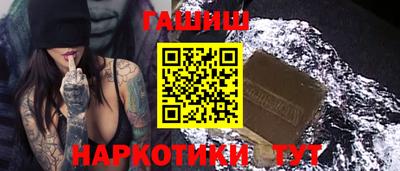 мескалин Ангарск