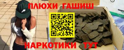 спайс Аша