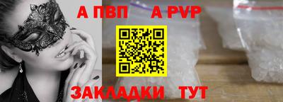 спайс Аша