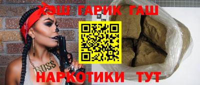 мескалин Ангарск