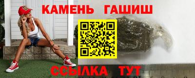 кокаин Анжеро-Судженск