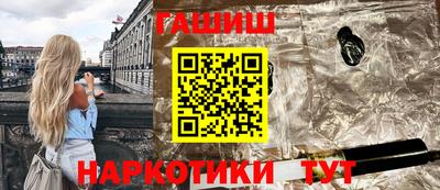 мескалин Ангарск