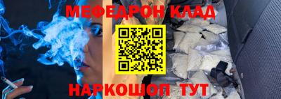 кокаин Анжеро-Судженск