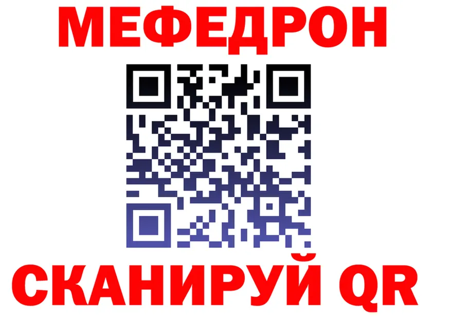 МЕФ 4 MMC tor это OMG Заринск