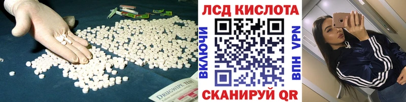 дарк нет состав  Заринск  ЛСД экстази ecstasy 