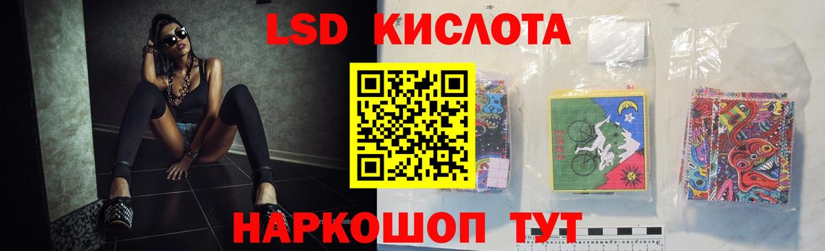 ЛСД экстази  ЛСД экстази ecstasy  LSD-25 экстази ecstasy  Вход с VPN  Заринск 