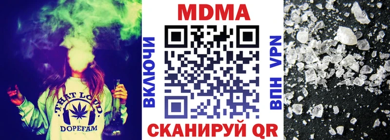 кракен tor  Заринск  МДМА VHQ 
