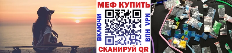 цены   Заринск  mega ТОР  МЯУ-МЯУ VHQ 