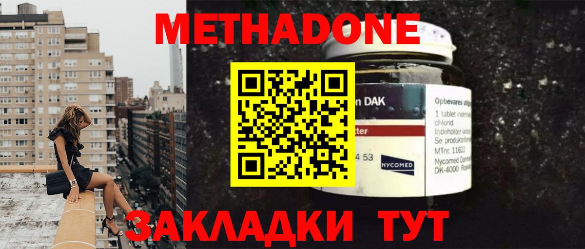 Заринск  omg рабочий сайт  сайты даркнета клад  Вход с VPN  Метадон VHQ  МЕТАДОН VHQ 