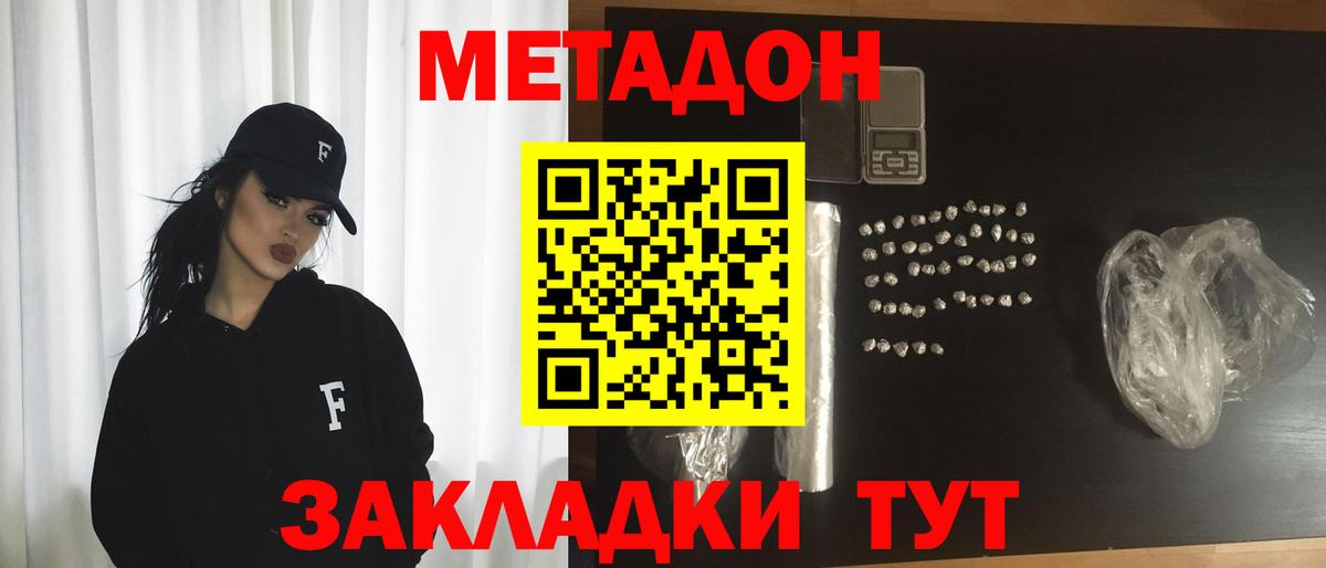 Codein  ГАШИШ  Вход с VPN  Кокаин  Заринск  Мефедрон   Канабис  Гашиш 
