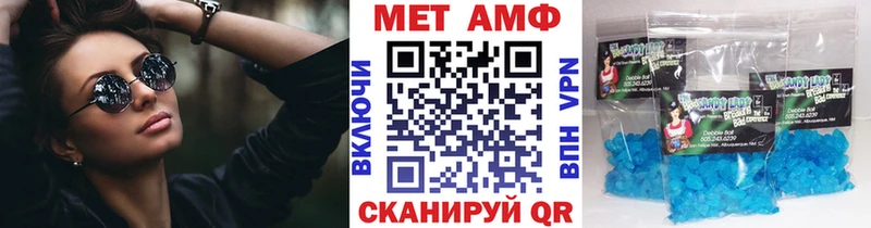Первитин кристалл  где можно купить наркотик  кракен рабочий сайт  Заринск 