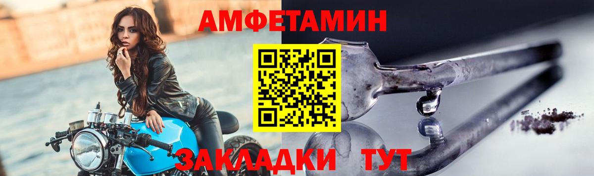 Первитин мет  Первитин мет  Заринск  Вход с VPN 