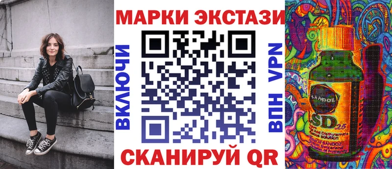 Марки 25I-NBOMe 1,8мг  где купить   Заринск 