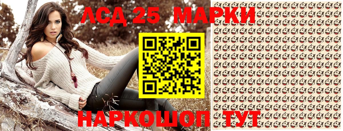 Марки 25I-NBOMe 1,5мг Заринск