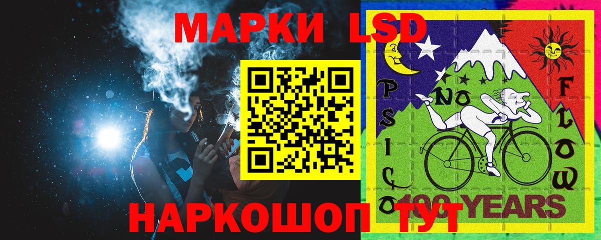 Марки N-bome 1,8мг  Вход с VPN  Заринск 