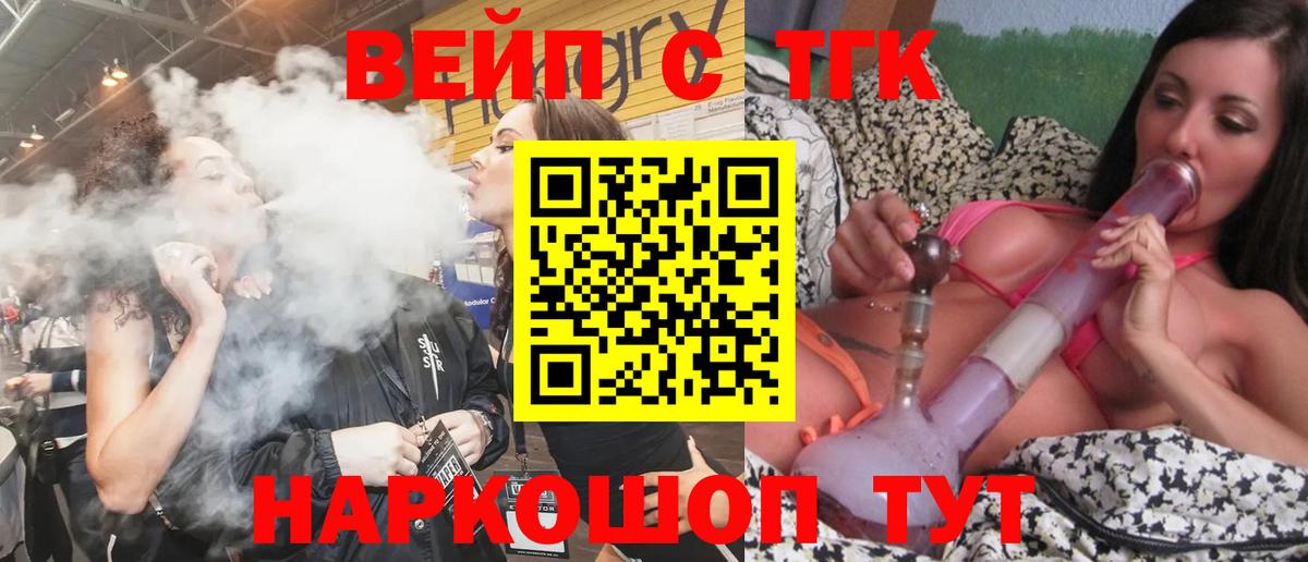 Дистиллят ТГК концентрат Заринск