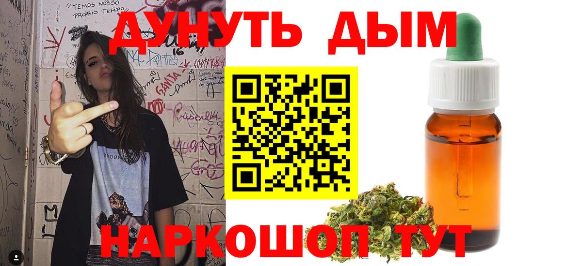 Заринск  Конопля ГИДРОПОН  Канабис индика  Вход с VPN  Бошки Шишки план 